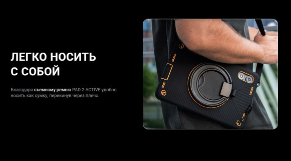 Планшет AGM PAD P2W (Active) 8/256Gb Dark Grey