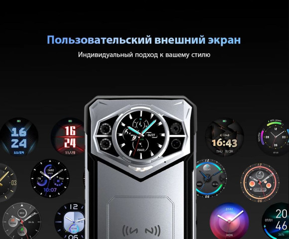 Смартфон Doogee S200 12/256Gb Mecha Silver