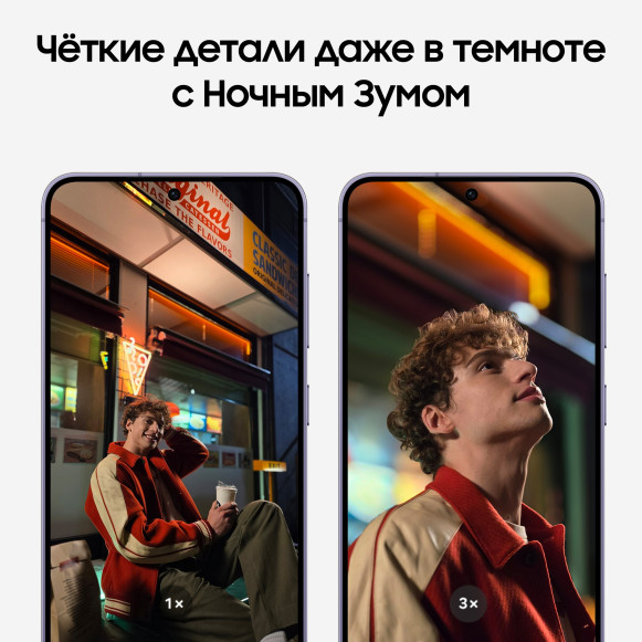 Смартфон Samsung Galaxy S24 8/256Gb Exynos (nano SIM + eSIM) Onyx Black